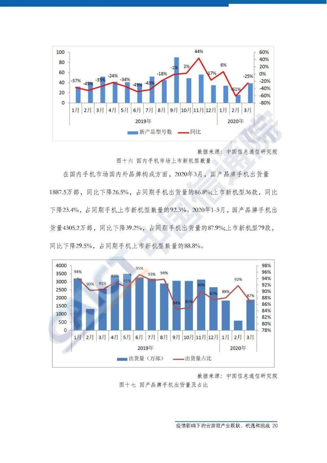 美國(guó)對(duì)中國(guó)提出月壤請(qǐng)求，國(guó)際太空合作的新機(jī)遇與挑戰(zhàn)？涉政話題引關(guān)注