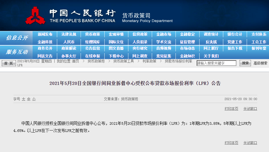 工程案例 第858頁