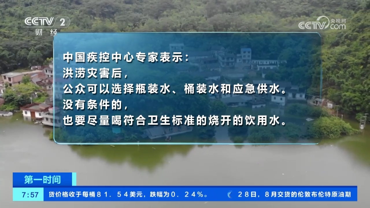 遼寧洪水災(zāi)害，共同應(yīng)對挑戰(zhàn)與重建家園的努力（最新報(bào)道）