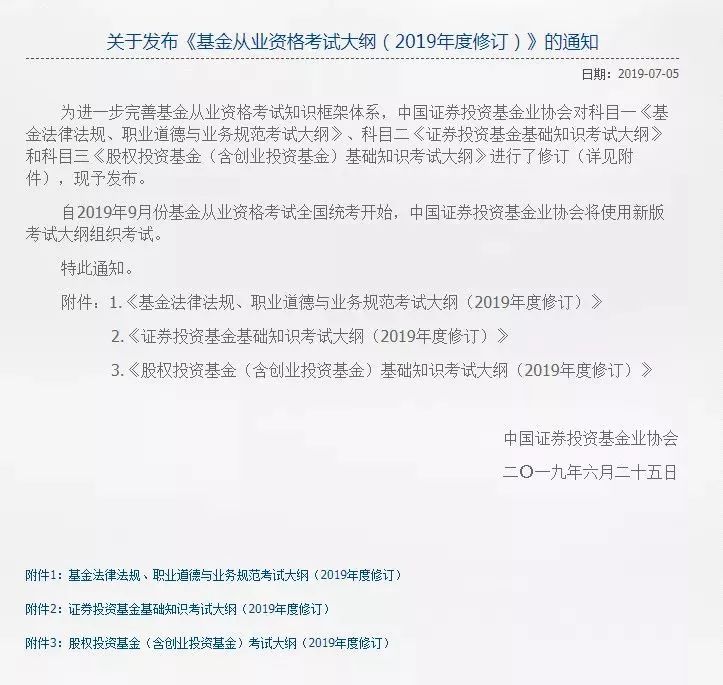 最新婚姻法對(duì)協(xié)議離婚的深度影響解析，婚姻法新規(guī)定下的協(xié)議離婚趨勢(shì)探討