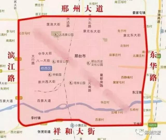 邢臺(tái)市最新限行措施實(shí)施，4月26日限行消息更新