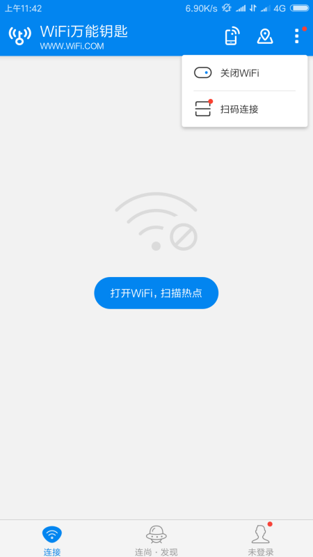 揭秘最新WiFi鑰匙，技術(shù)與時(shí)代的融合之旅