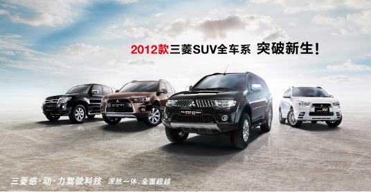 揭秘，2022年三菱最新車型——科技與創(chuàng)新的完美結(jié)合，一睹三菱最新車型風(fēng)采！