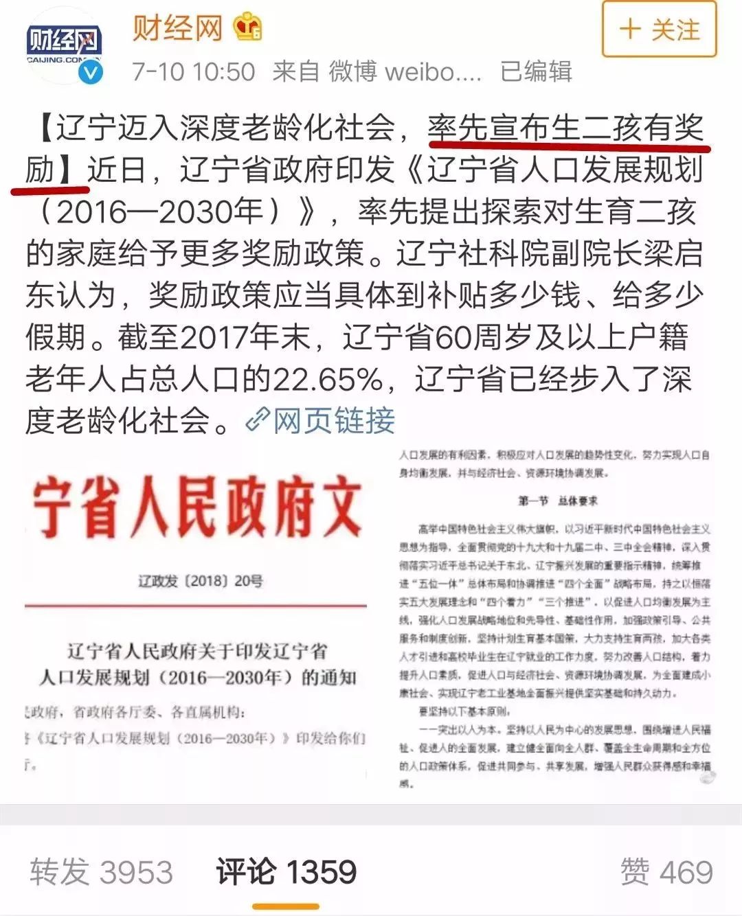 云南人事新篇章，變革中的學(xué)習(xí)之旅，自信與成就之源