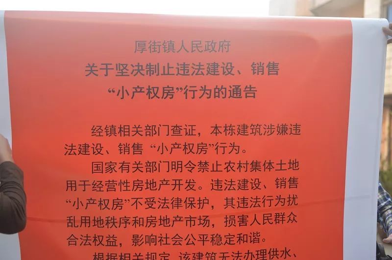 東莞厚街房價最新動態(tài)與購房攻略，初學者到進階用戶的必備指南及最新走勢分析