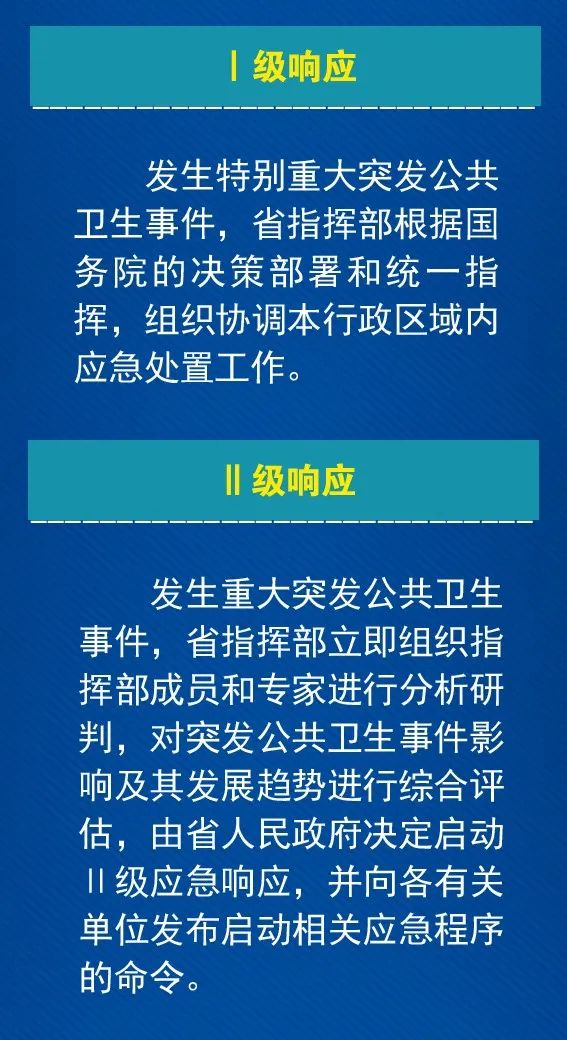 最新時政新聞熱點解析，深度聚焦27日要聞