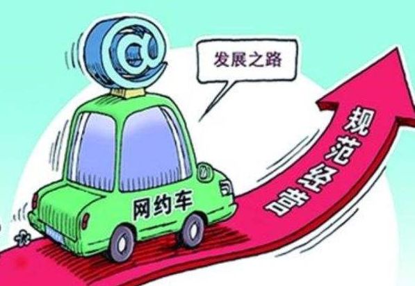 男子毆打網(wǎng)約車司機(jī)并發(fā)表不當(dāng)言論處理指南，警示教育及事件回顧