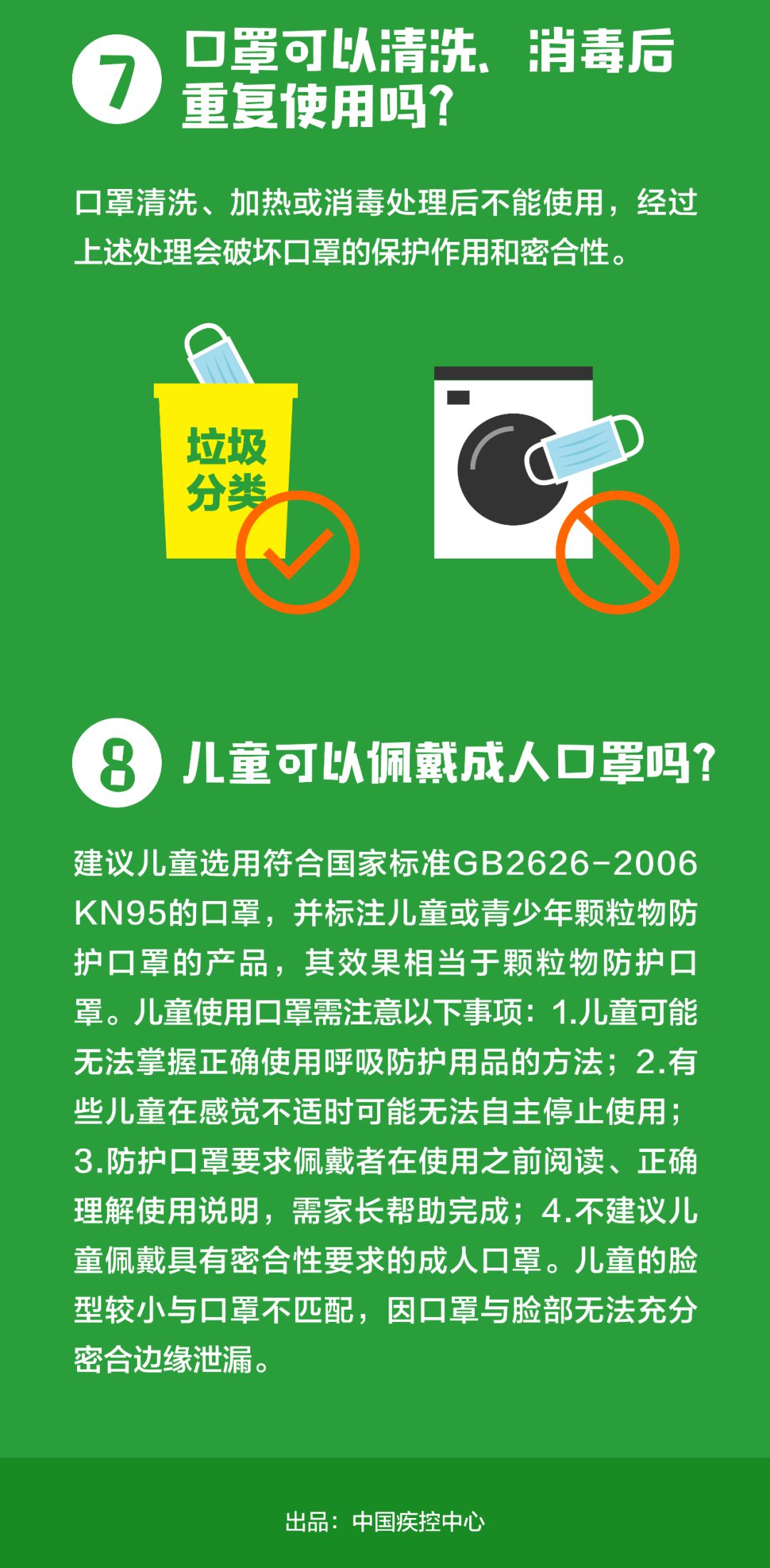 科技前沿重磅升級，全新智能口罩卡重塑防護體驗——8293口罩引領潮流