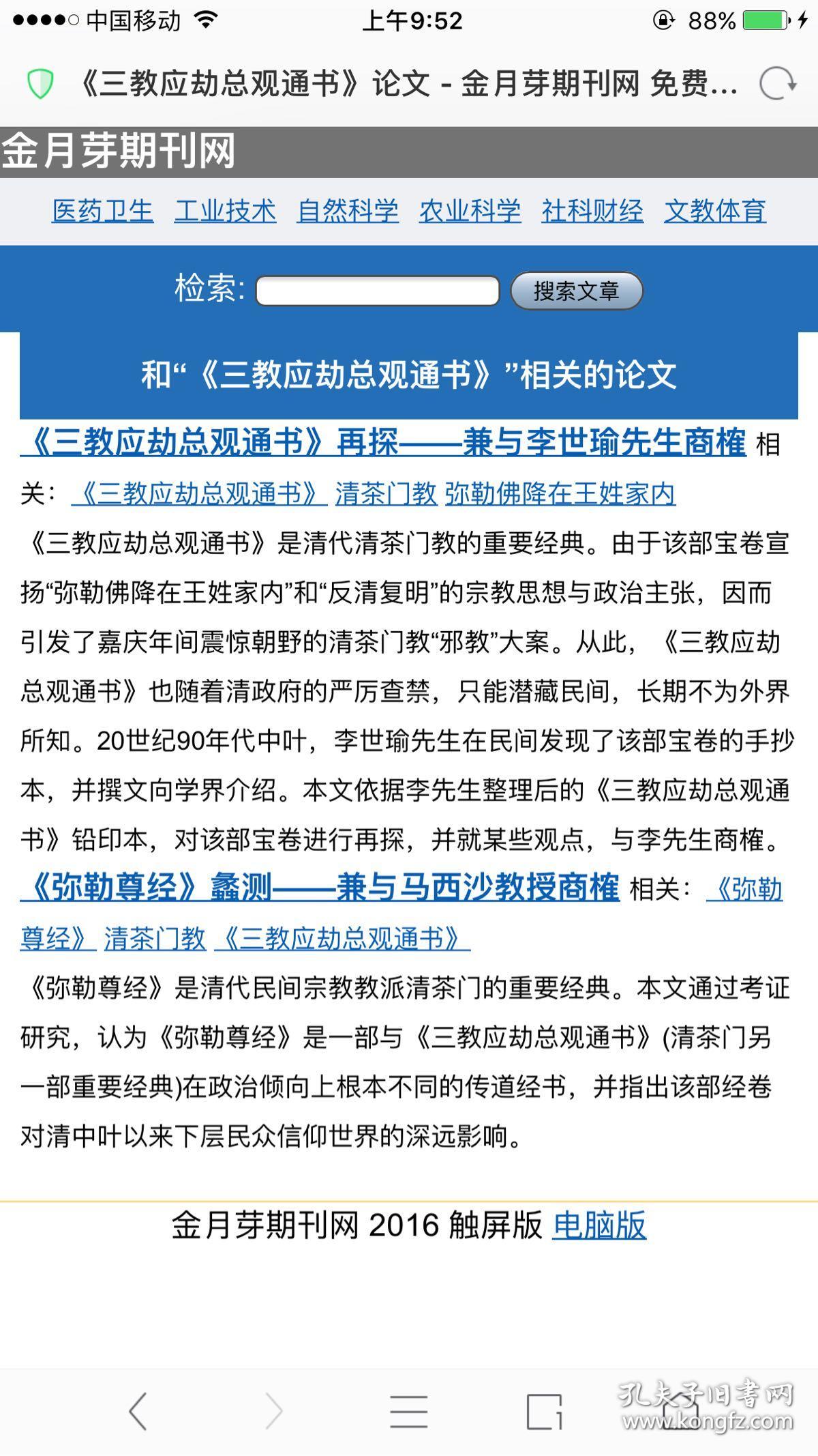 初學(xué)者與進階用戶適用的2021最新相片書制作全程指南，從入門到精通的28日實踐