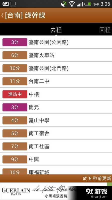 臺灣最新V軟件使用指南，初學(xué)者與進(jìn)階用戶必備，28日最新消息速遞