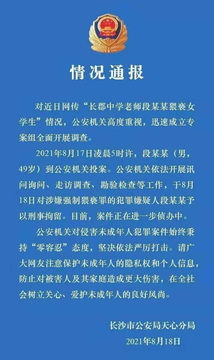 唐山瓦官莊發(fā)展?fàn)幾h及最新消息，某某觀點的深度解讀