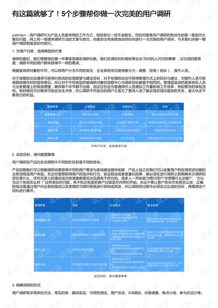 云煙 第151頁