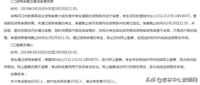 梅河口市最新招聘下的職場機遇與挑戰(zhàn)，某某觀點深度探析