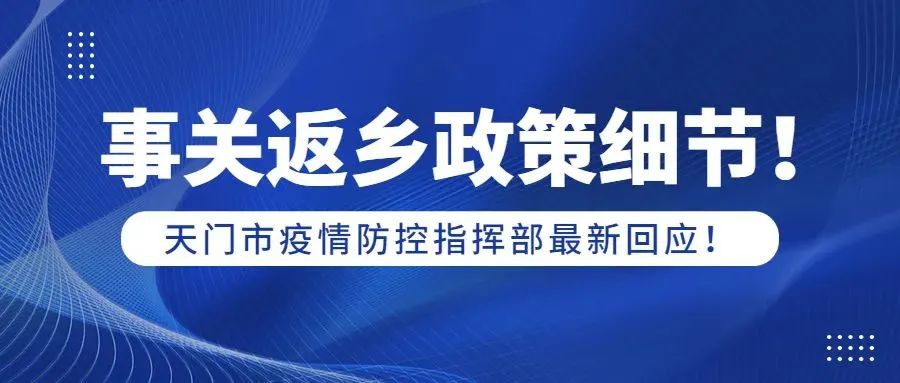 荊門二手房市場迎來科技革新，智能信息平臺上線發(fā)布最新房源信息