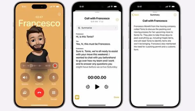 iPhone通話錄音功能詳解，輕松掌握錄音步驟，實現(xiàn)通話錄音功能！