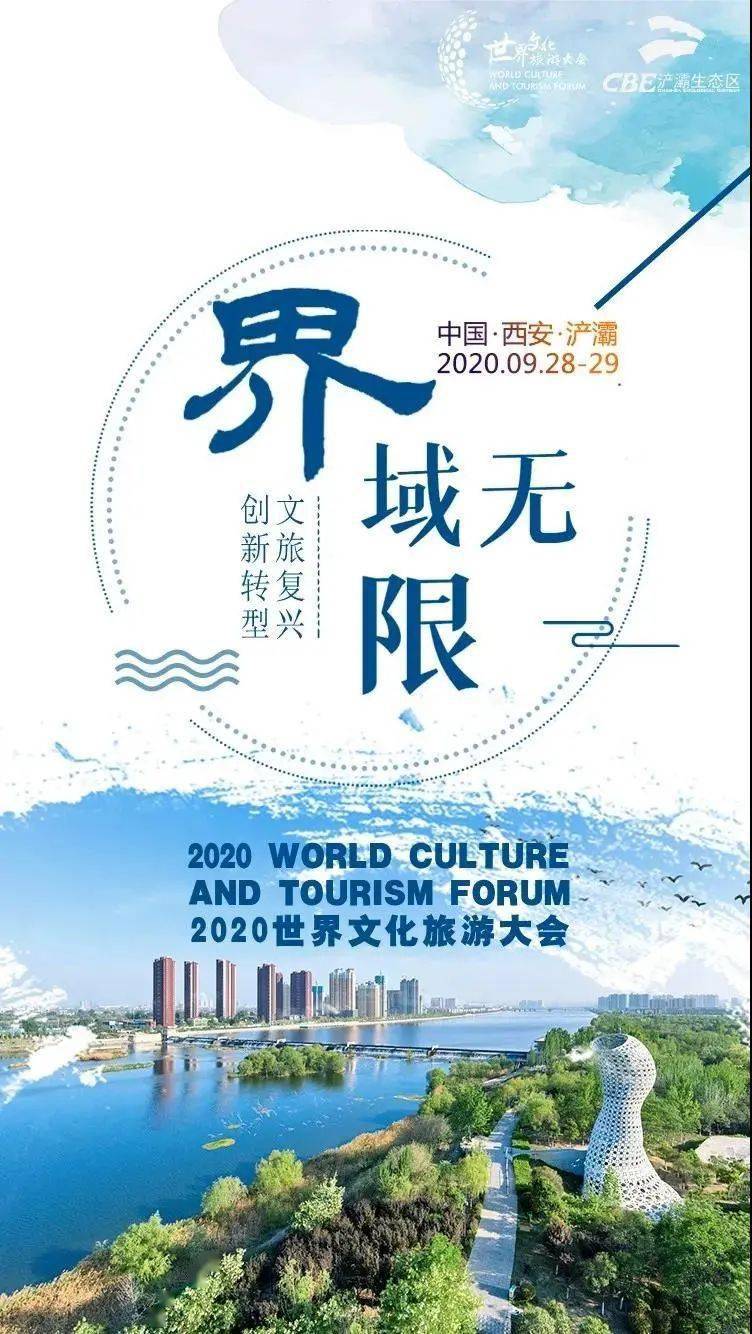 疫情下的自然探索之旅，宅家到心靈遠(yuǎn)游的轉(zhuǎn)變與疫情實(shí)時(shí)動(dòng)態(tài)追蹤