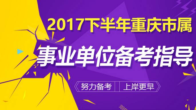 小紅書熱議話題，重慶海力士最新招聘信息重磅更新，職位空缺等你來挑戰(zhàn)——重慶海力士招聘官網(wǎng)