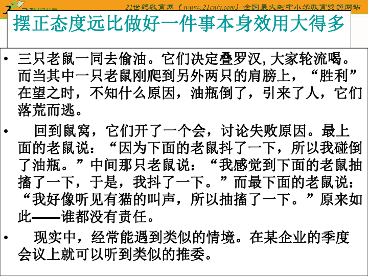 勵志啟示，擁抱變化——第31日新冠最新報告數(shù)據(jù)解讀與啟示