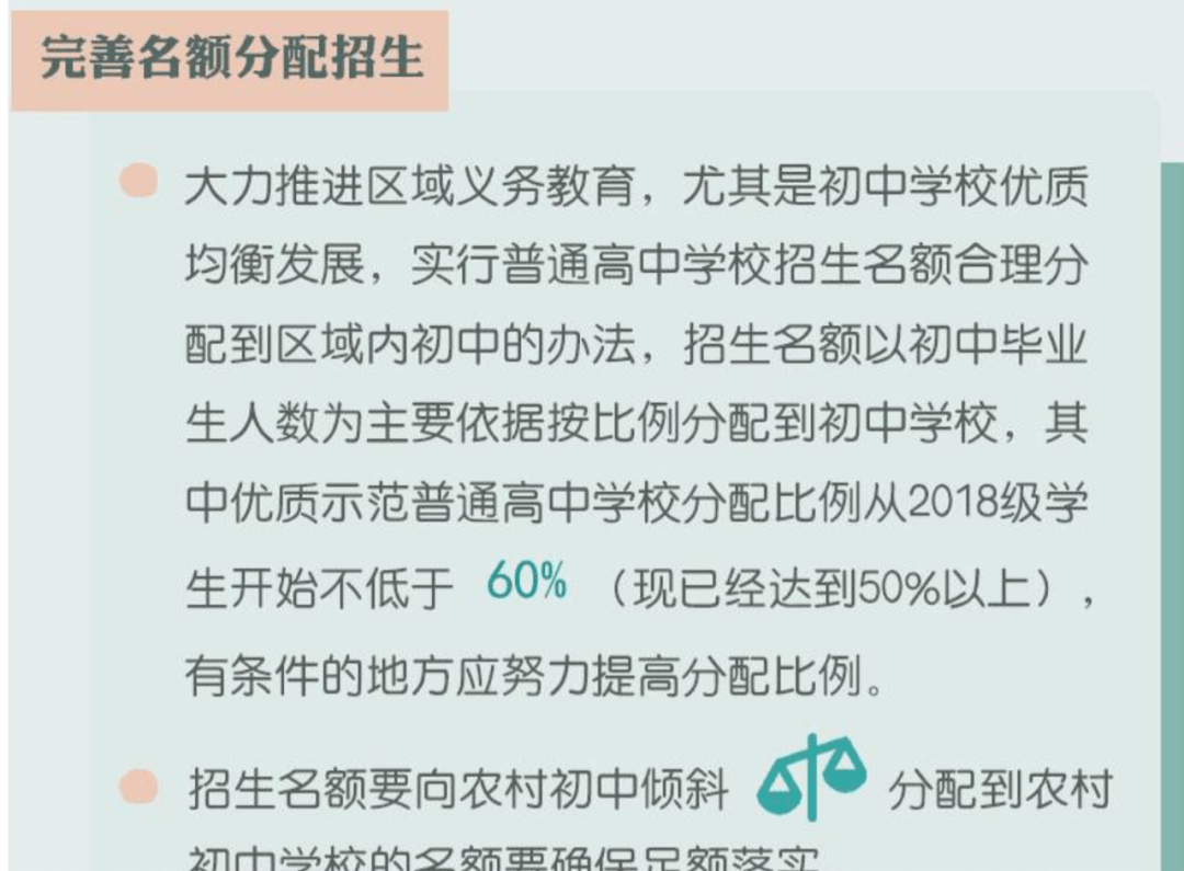 杭州中考錄取最新動態(tài)揭秘，31日全面解讀，掌握你的錄取情況！