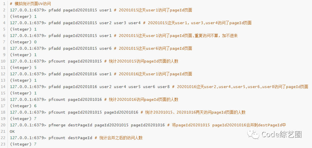 工程案例 第828頁