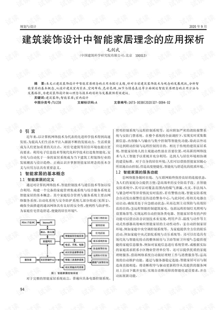 最新稅費政策下的權(quán)衡與優(yōu)化，某某觀點探析及2021最新稅點分析