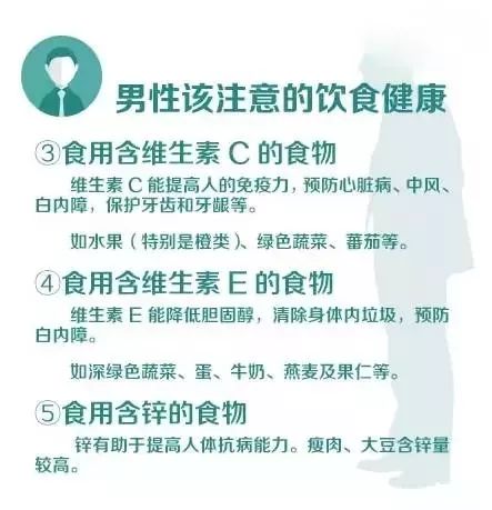 男性健康與生活方式的深度解析，三大要點(diǎn)關(guān)注男性健康與生活方式探討（最新涉黃問(wèn)題警示）