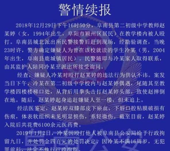 2021年警察編制全面解讀，特性、體驗(yàn)、競(jìng)爭(zhēng)分析與目標(biāo)用戶群體分析（最新11月版）