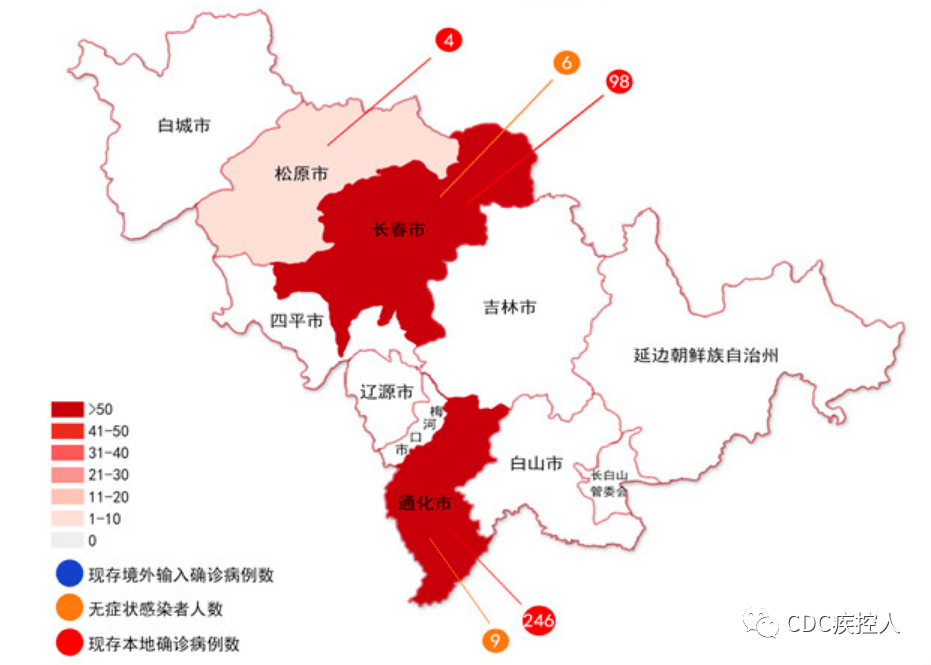 11月2日舒蘭疫情最新信息深度解讀，多方觀點(diǎn)交織下的態(tài)勢分析