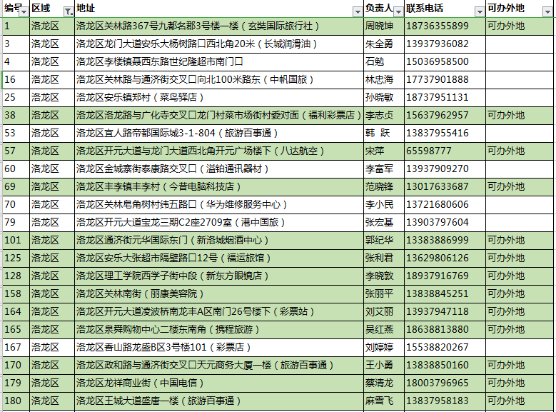 11月3日完美世界預(yù)告揭秘，學(xué)習(xí)之旅的變革與自信成就感的碰撞