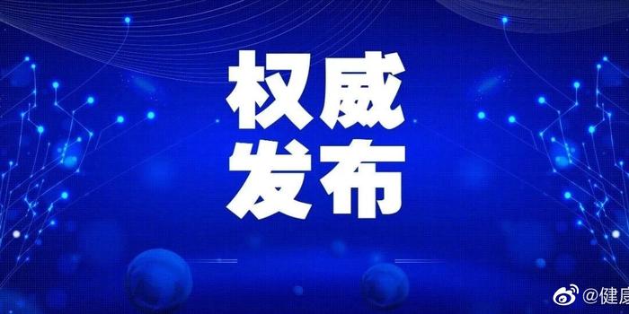 美國新型肺炎疫情最新動態(tài)指南，初學者與進階用戶必讀——11月3日疫情最新消息與指南