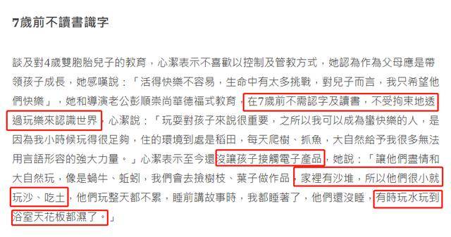 永年吊絲最新一期深度解讀，觀點(diǎn)爭議與個(gè)人立場探討（附視頻）