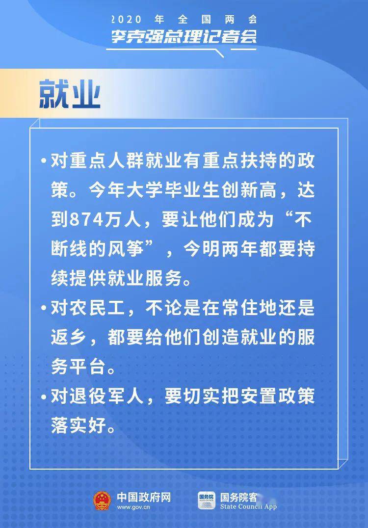 招遠市最新招工信息?？袢照泄じ庞[（11月3日）