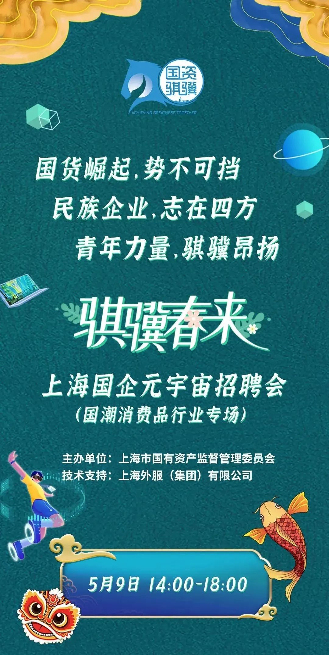 武穴新篇章，招聘之日的溫馨奇遇