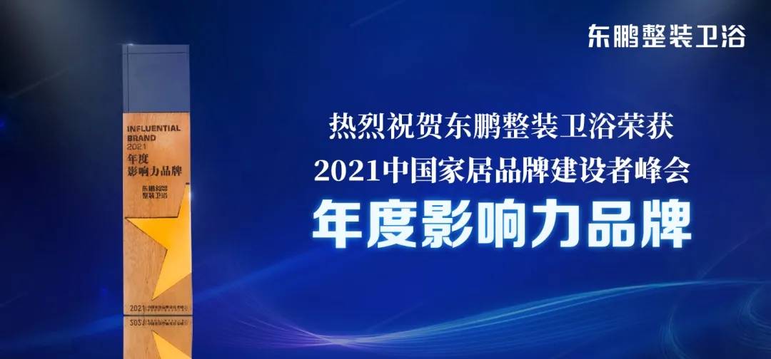 11月4日先鋒區(qū)科技新品發(fā)布會，革新生活，未來觸手可及