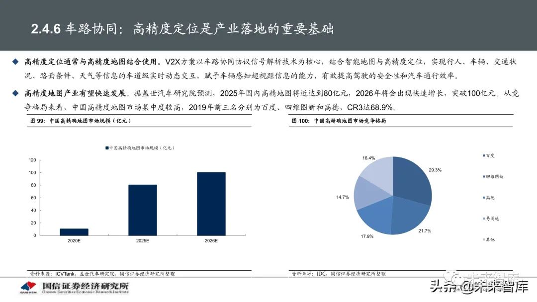 最新款水手服評測報告，深度解析與體驗分享