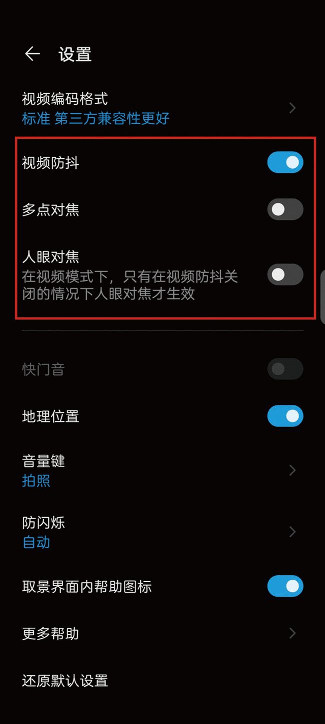 11月4日寶蘭高鐵全面解析，特性、體驗、競品對比及用戶群體深度分析視頻