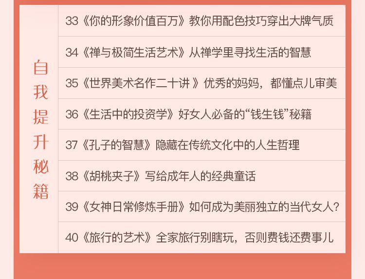 11月5日全新地?cái)偰Ｊ浇?jīng)營寶典，開啟你的創(chuàng)業(yè)之路