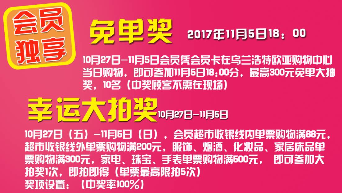 11月5日豐鎮(zhèn)招聘網(wǎng)最新招聘信息大揭秘，優(yōu)質(zhì)職位等你來挑戰(zhàn)！