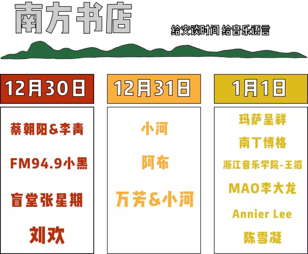 飛云馬道最新招聘啟事，共赴自然之旅，啟程與未來(lái)同行！