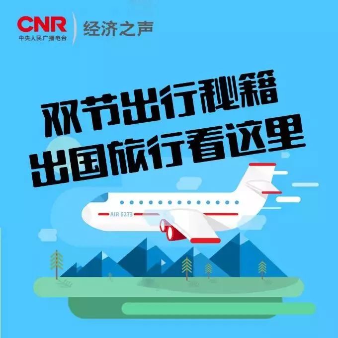 11月6日經(jīng)濟(jì)新聞下的自然探索之旅，追求內(nèi)心的寧?kù)o與平和