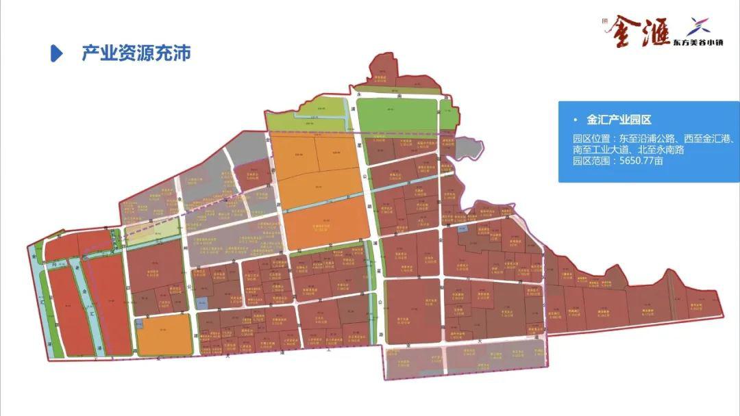 奉賢金匯鎮(zhèn)最新規(guī)劃圖揭秘，11月7日規(guī)劃下的溫暖日常新篇章