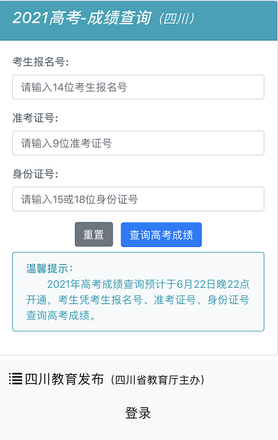 賓夕法尼亞最新計票結果揭曉，變化的力量，自信與成就感的源泉，展現新態(tài)勢