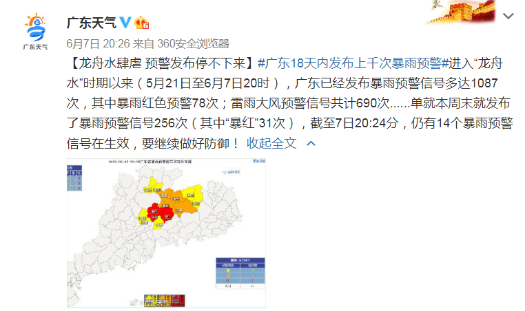 北京疫情下的停課新常態(tài)，逆風破浪，學習成就自信之光