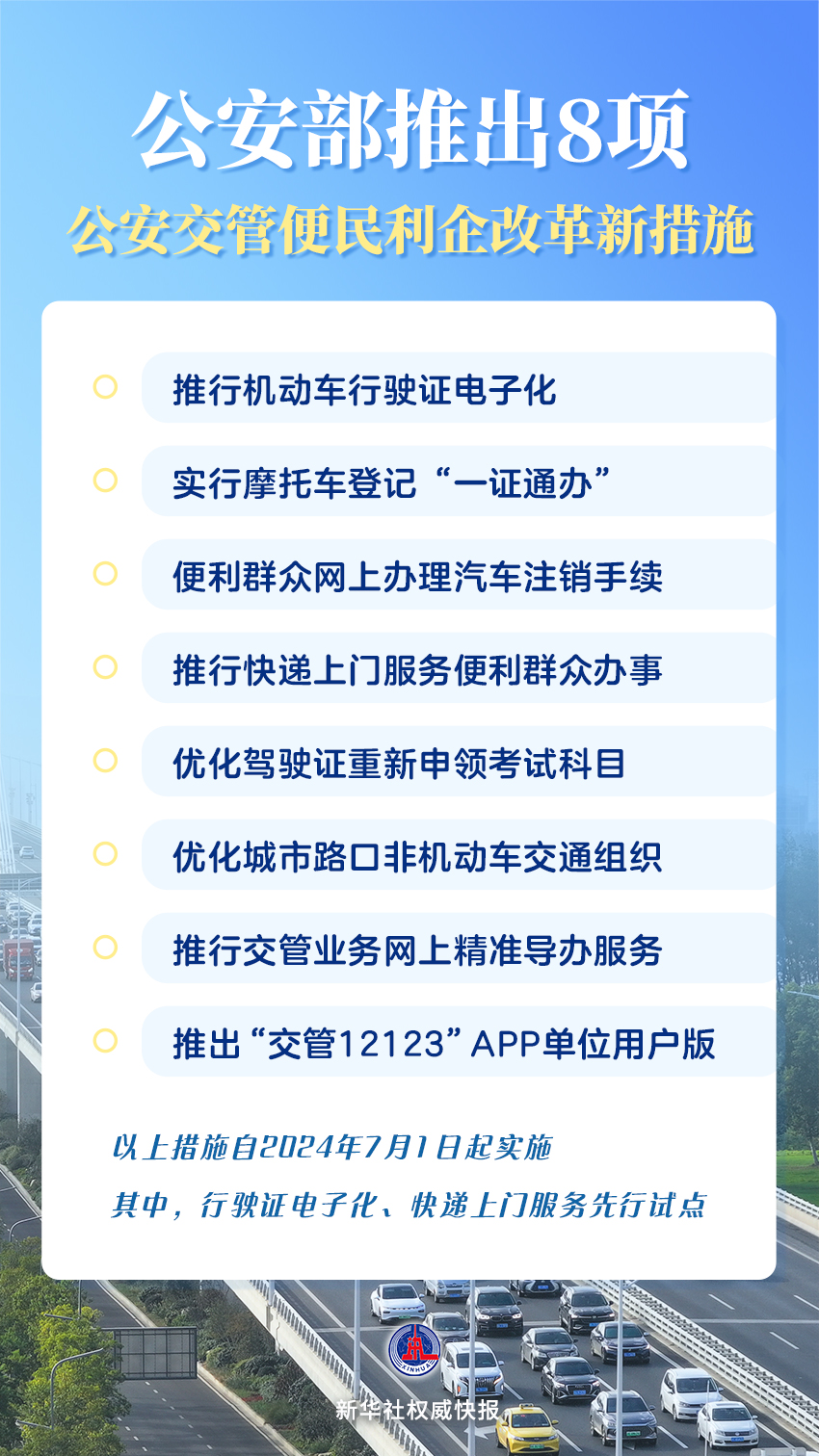 浙江最新交通動態(tài)觀察，11月7日的變革與反思