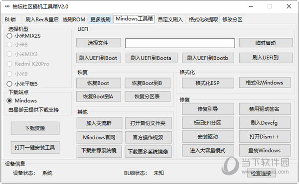 管家婆三期內(nèi)必中一肖,經(jīng)驗(yàn)解答解釋落實(shí)_Harmony款91.479