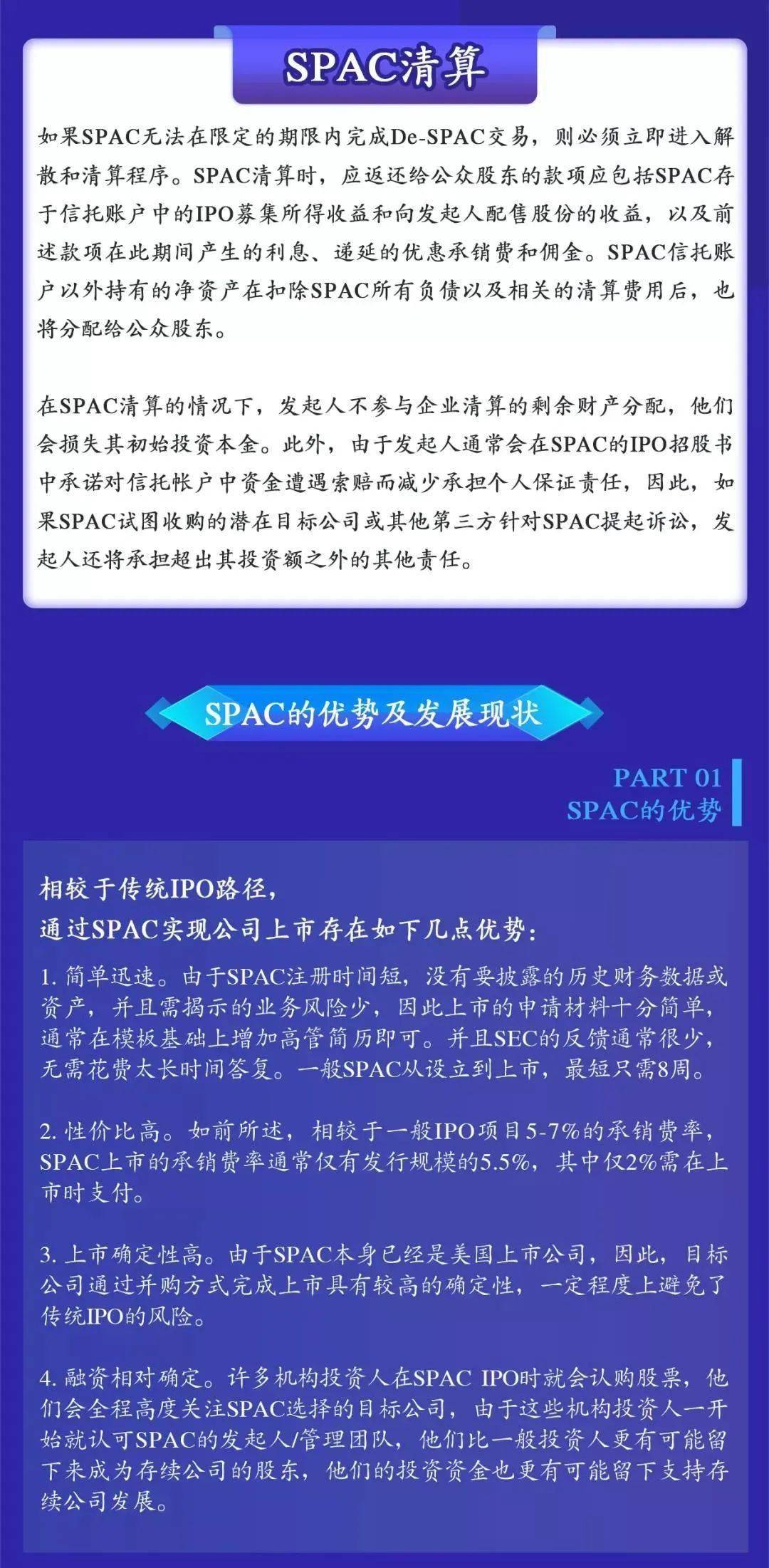 澳門內(nèi)部正版資料大全嗅,澳門內(nèi)部正版資料大全嗅,逐步解析落實過程_終止品40.952