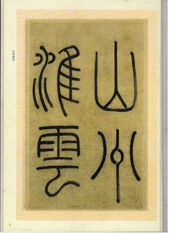 東方心經(jīng)圖庫圖片 彩圖,認(rèn)證解答解釋落實_特供款81.273