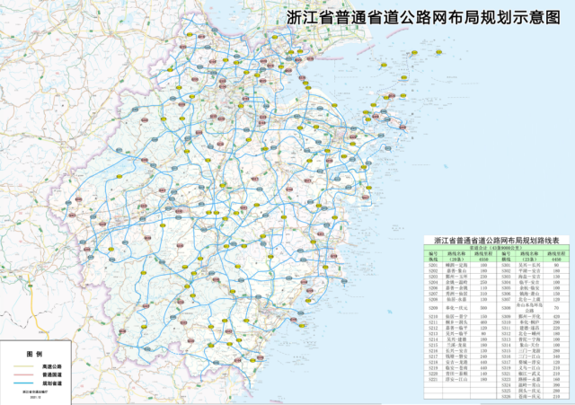 11月8日東臺610省道最新進展揭秘，事關(guān)出行，重磅更新消息