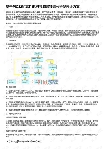 香港6合開獎結(jié)果+開獎記錄今晚,安全設(shè)計解析策略_策展版NVC487.69