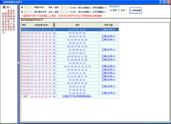 新澳門(mén)開(kāi)獎(jiǎng)號(hào)碼2024年開(kāi)獎(jiǎng)記錄查詢(xún),全面解答解析_精裝版GZH10.78